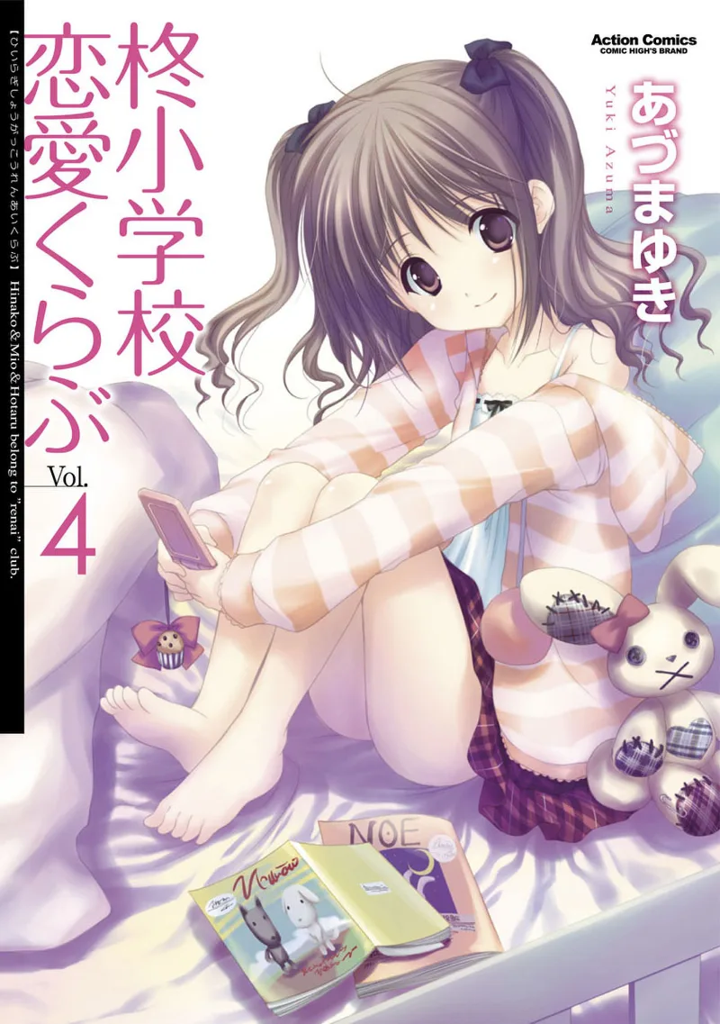 Volume 04