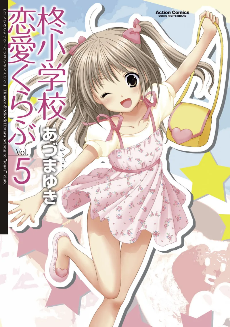 Volume 05