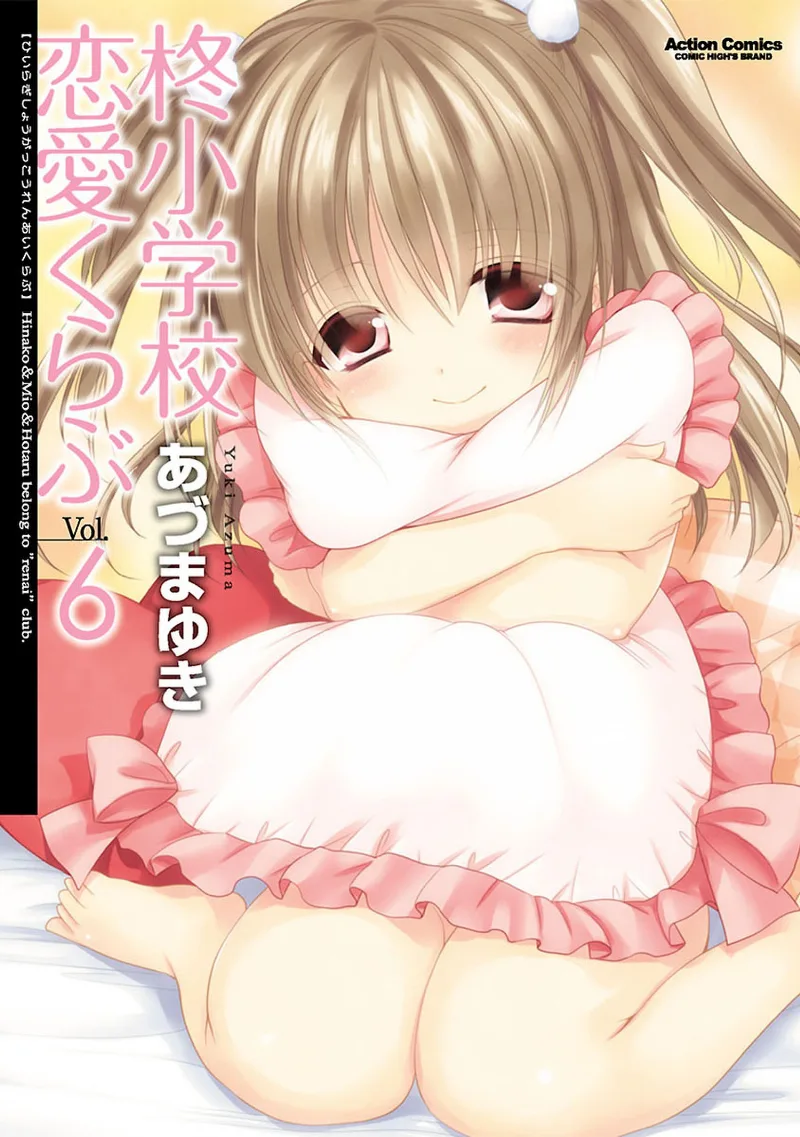 Volume 06