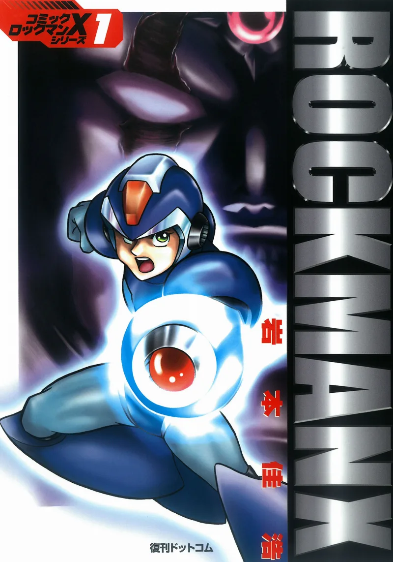 Volume 03.1