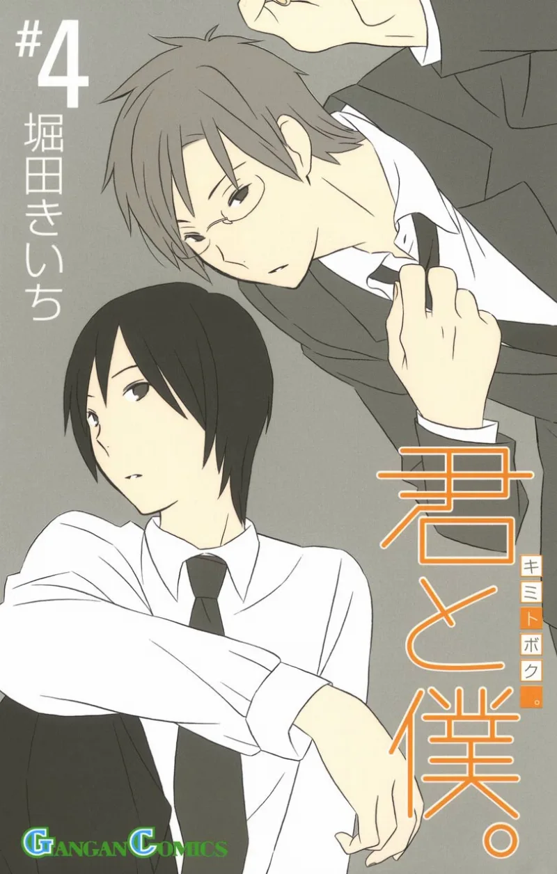 Volume 04