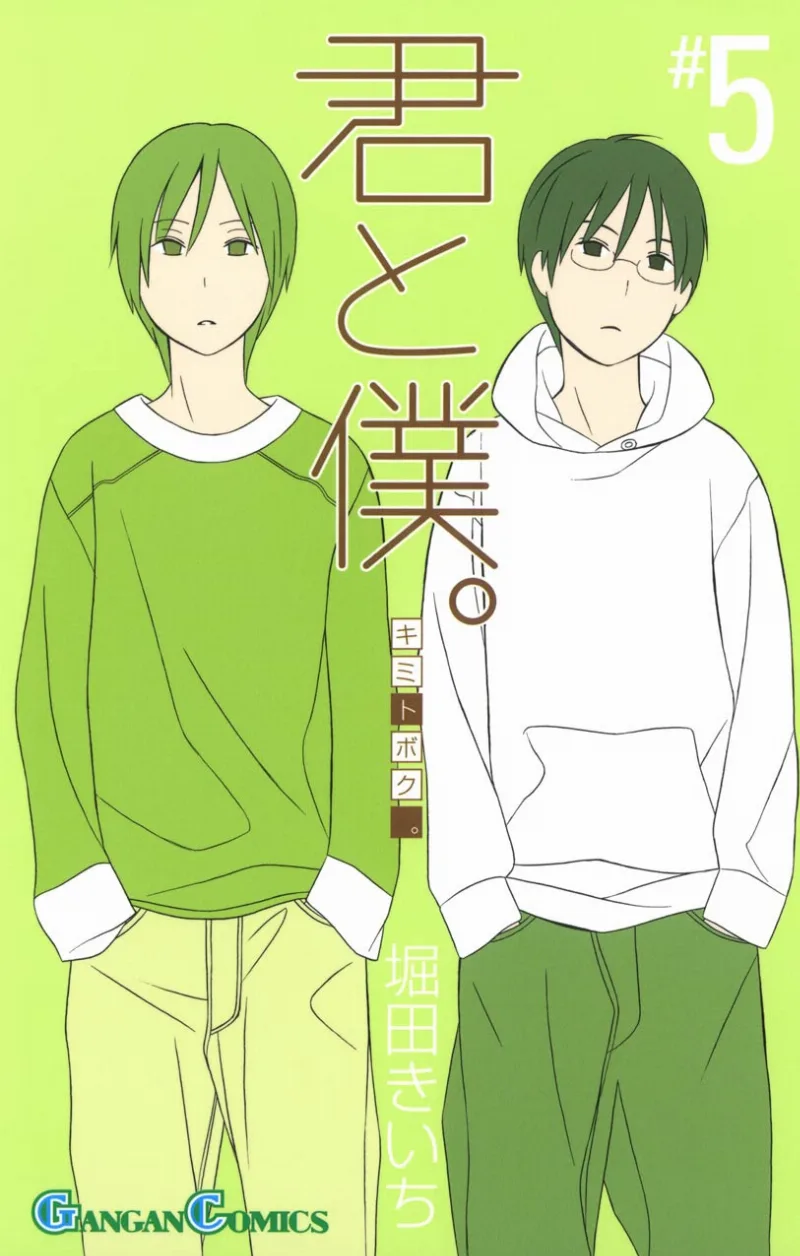 Volume 05