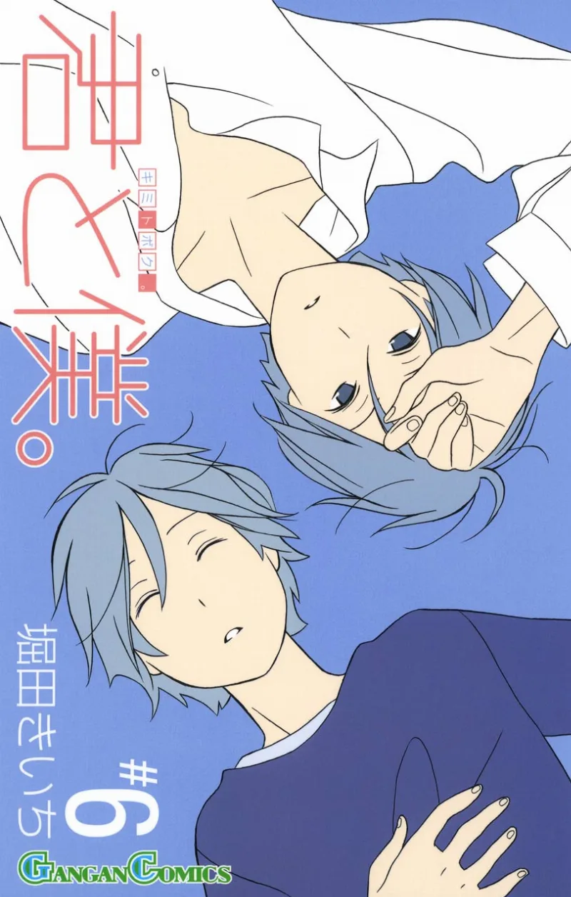Volume 06