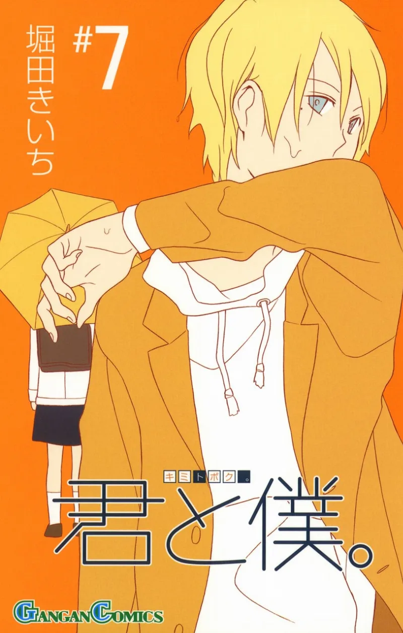 Volume 07