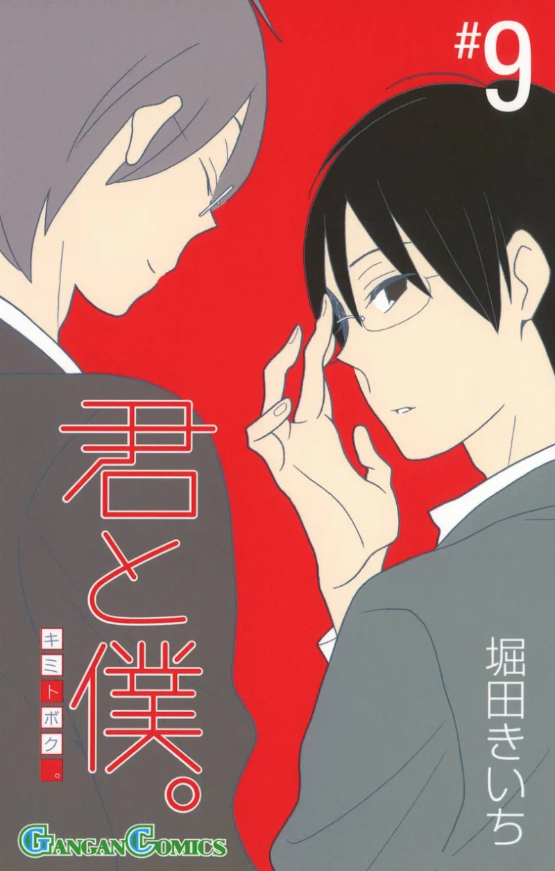 Volume 09