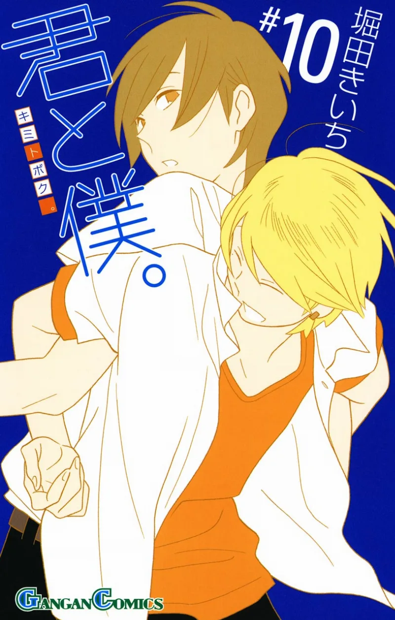 Volume 10