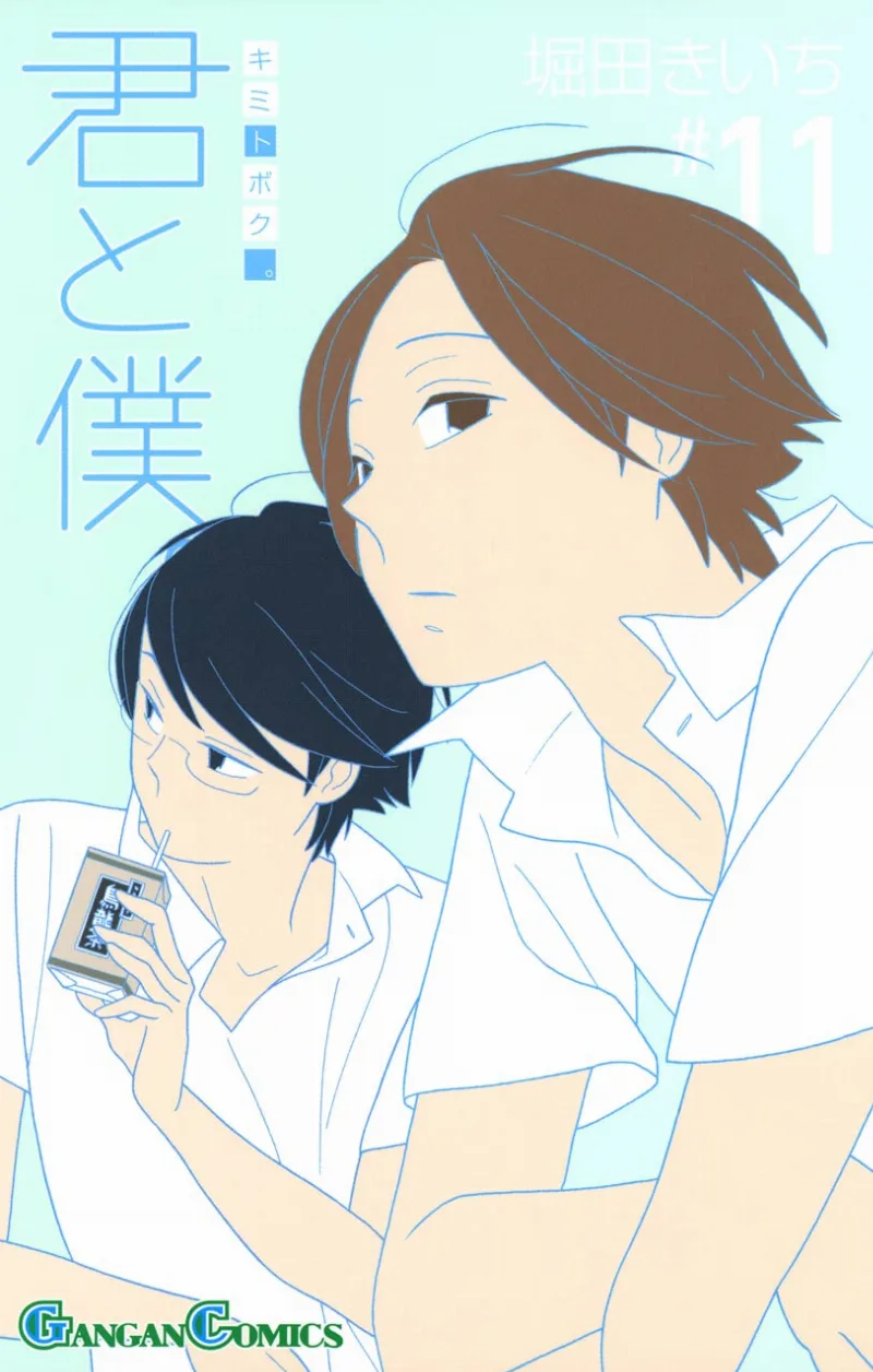 Volume 11