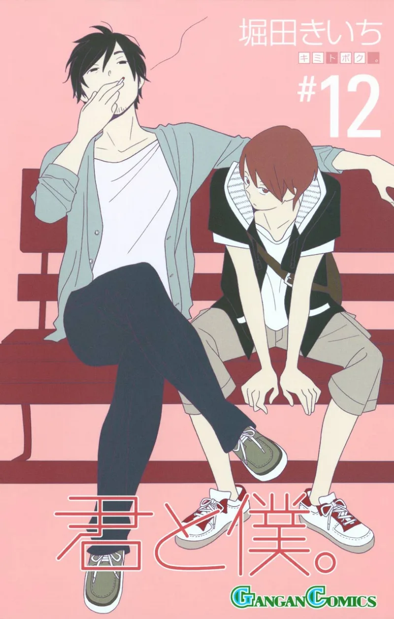 Volume 12