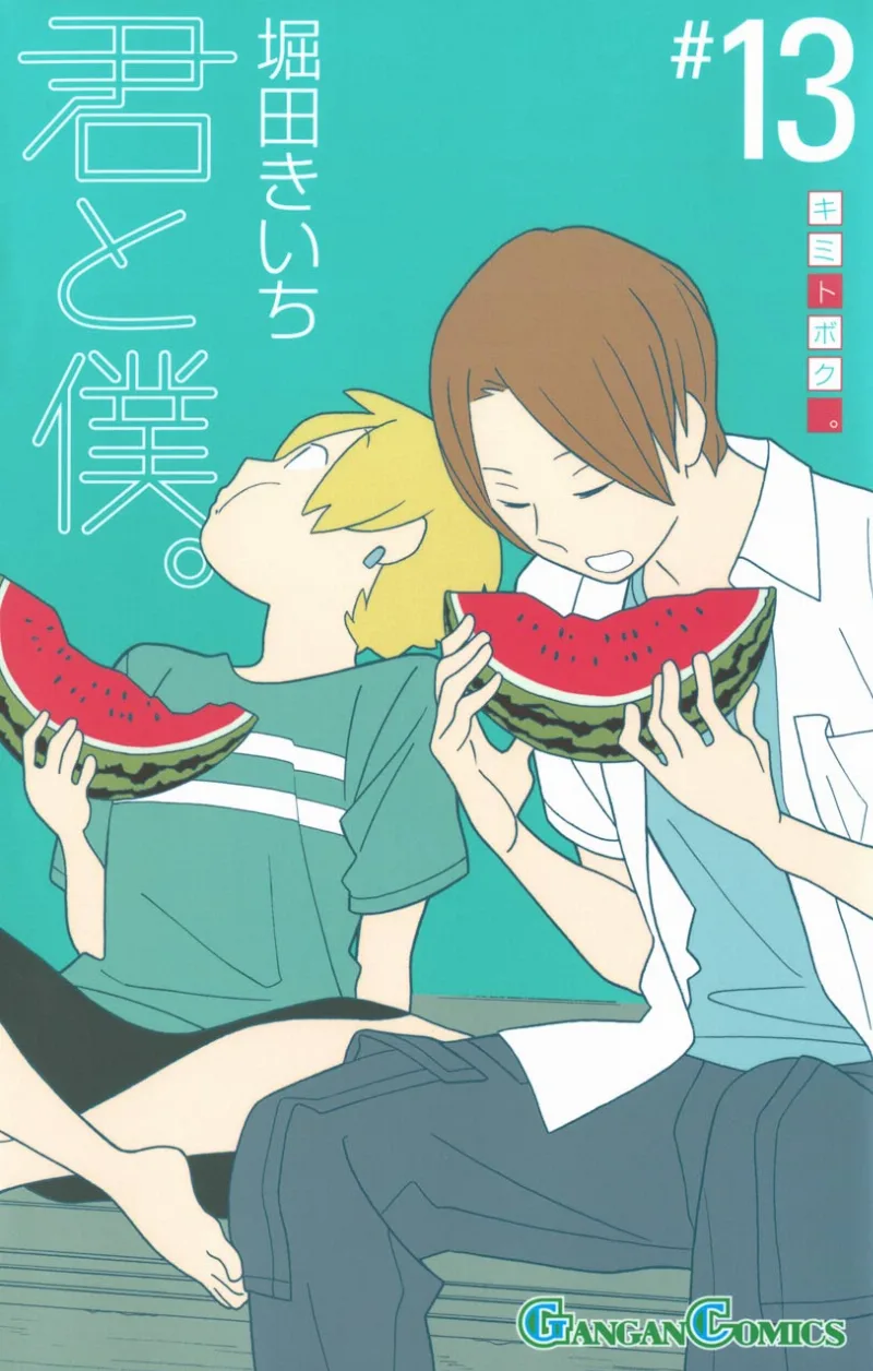 Volume 13