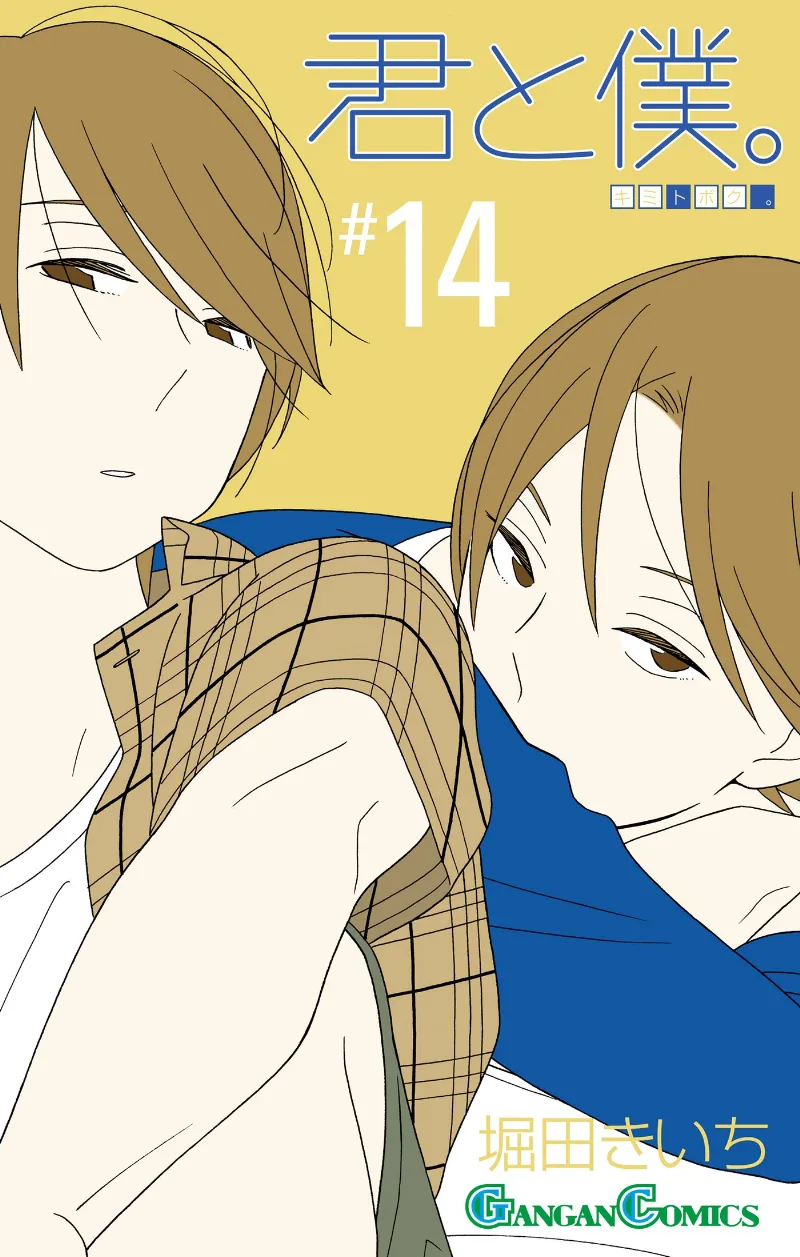 Volume 14