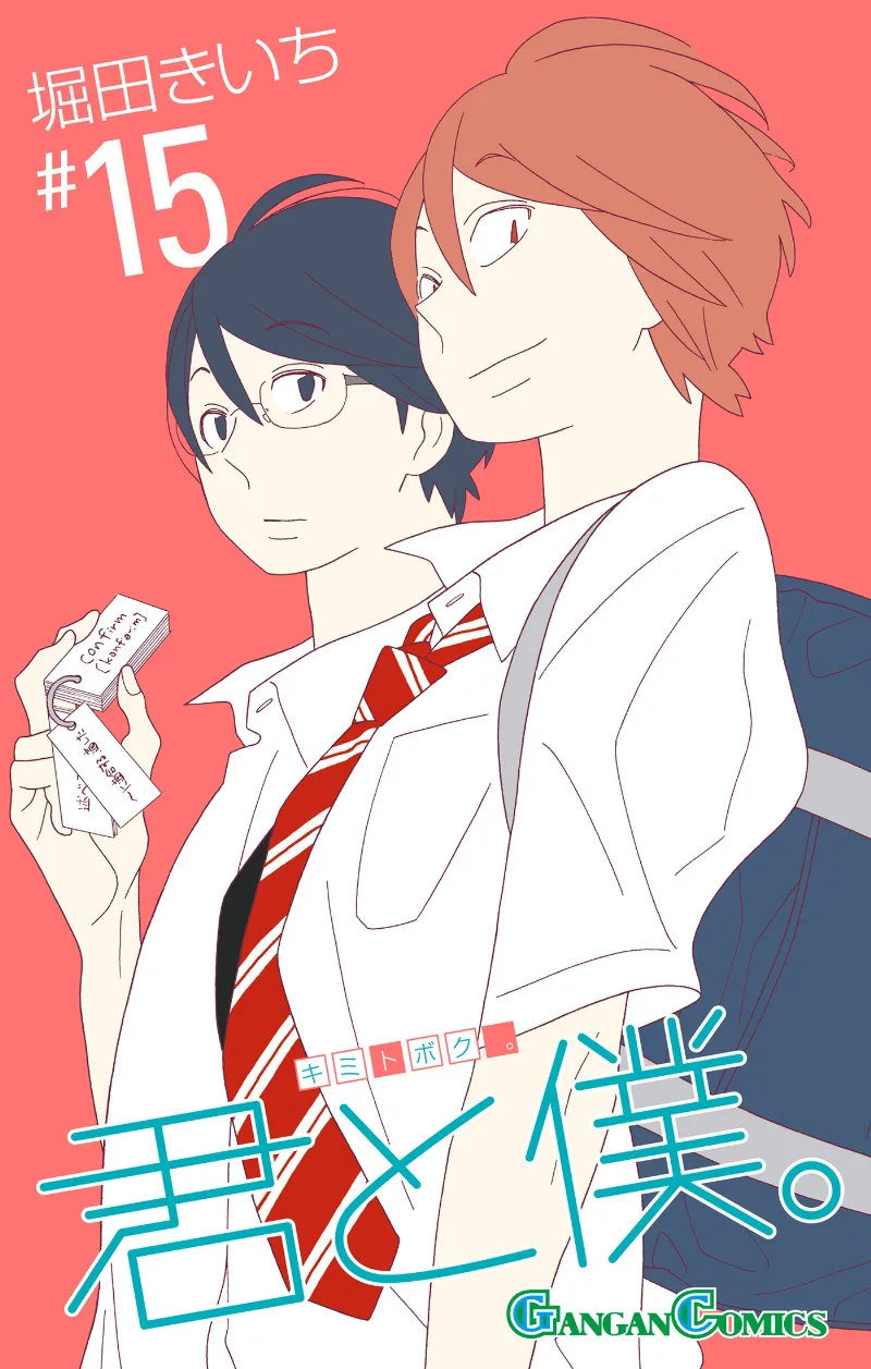 Volume 15