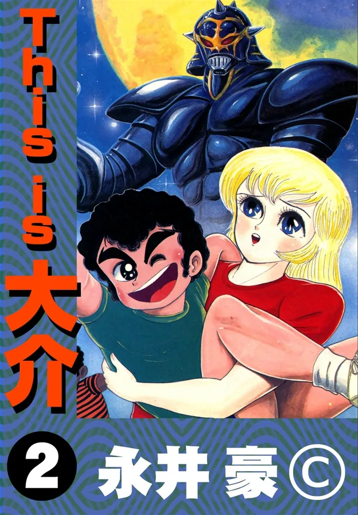 Volume 02