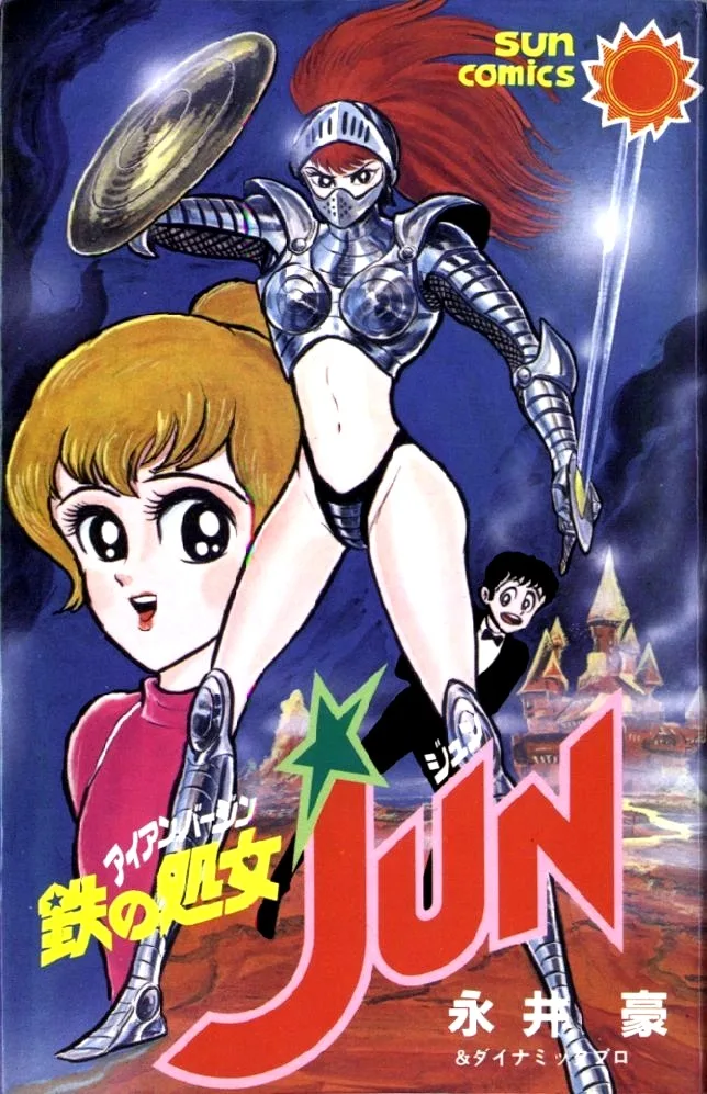 Volume 01