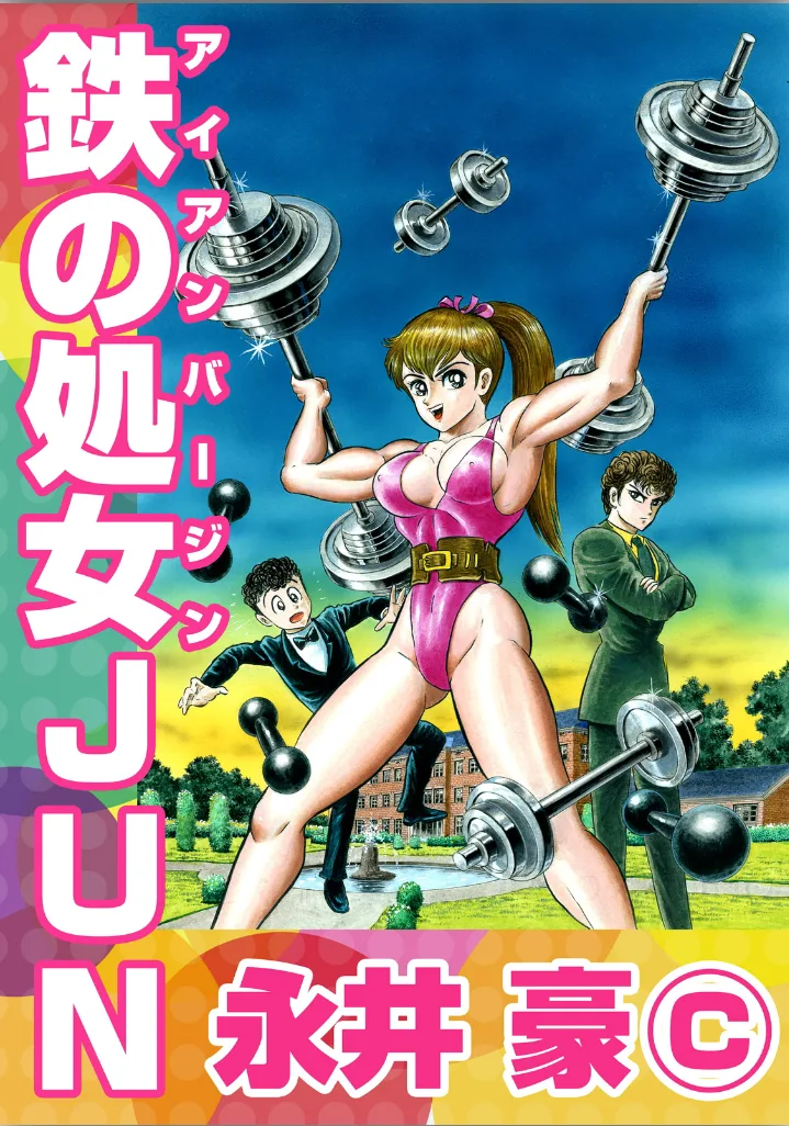 Volume 01.3