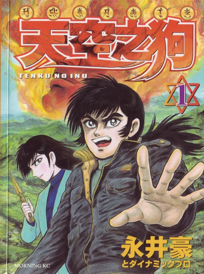 Volume 01