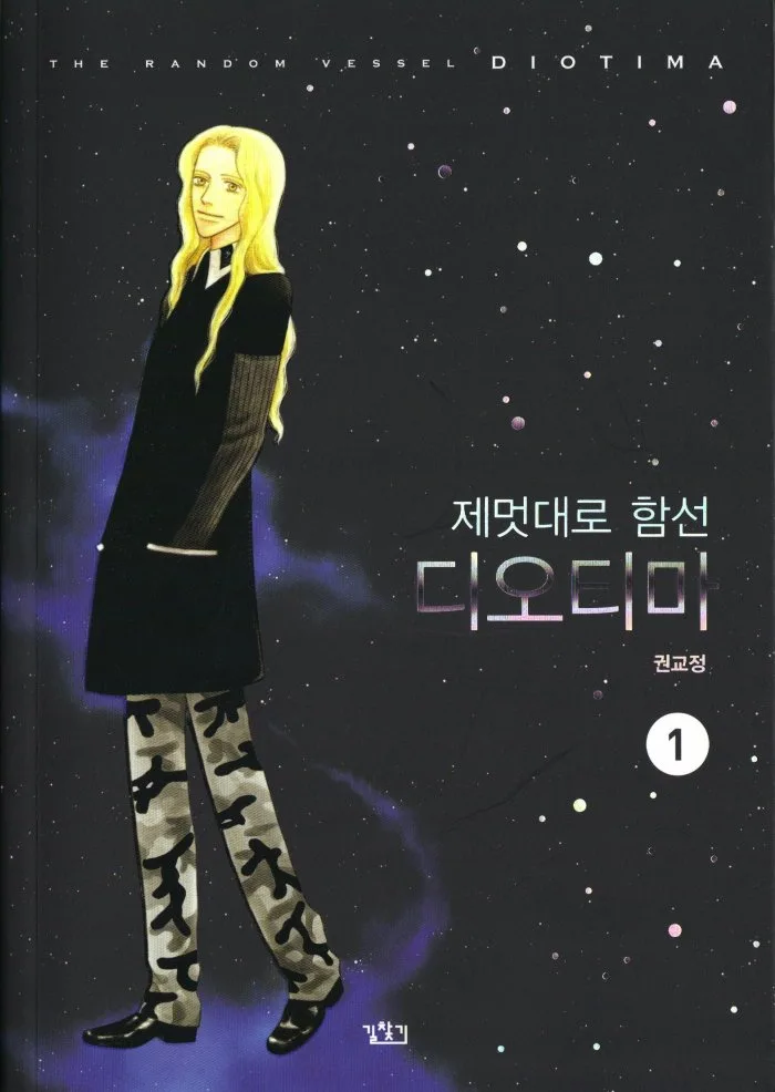 Volume 01
