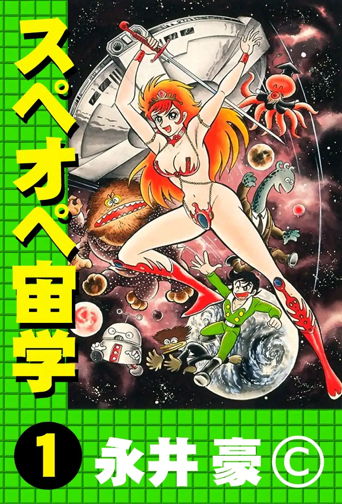 Volume 01.1
