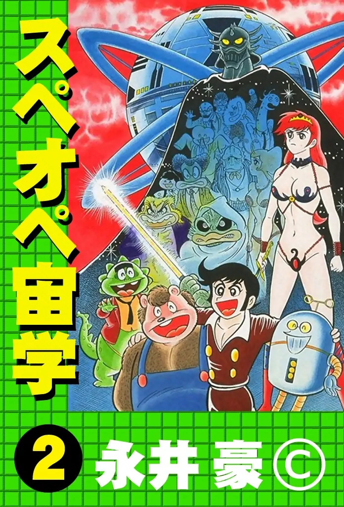 Volume 02.1