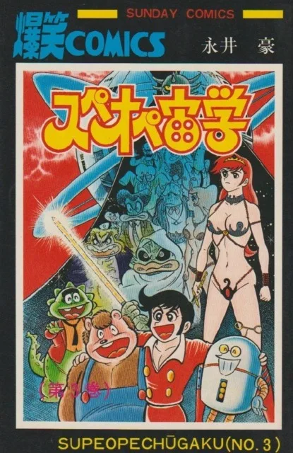 Volume 03
