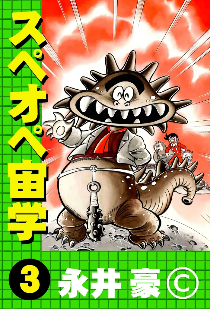 Volume 03.1