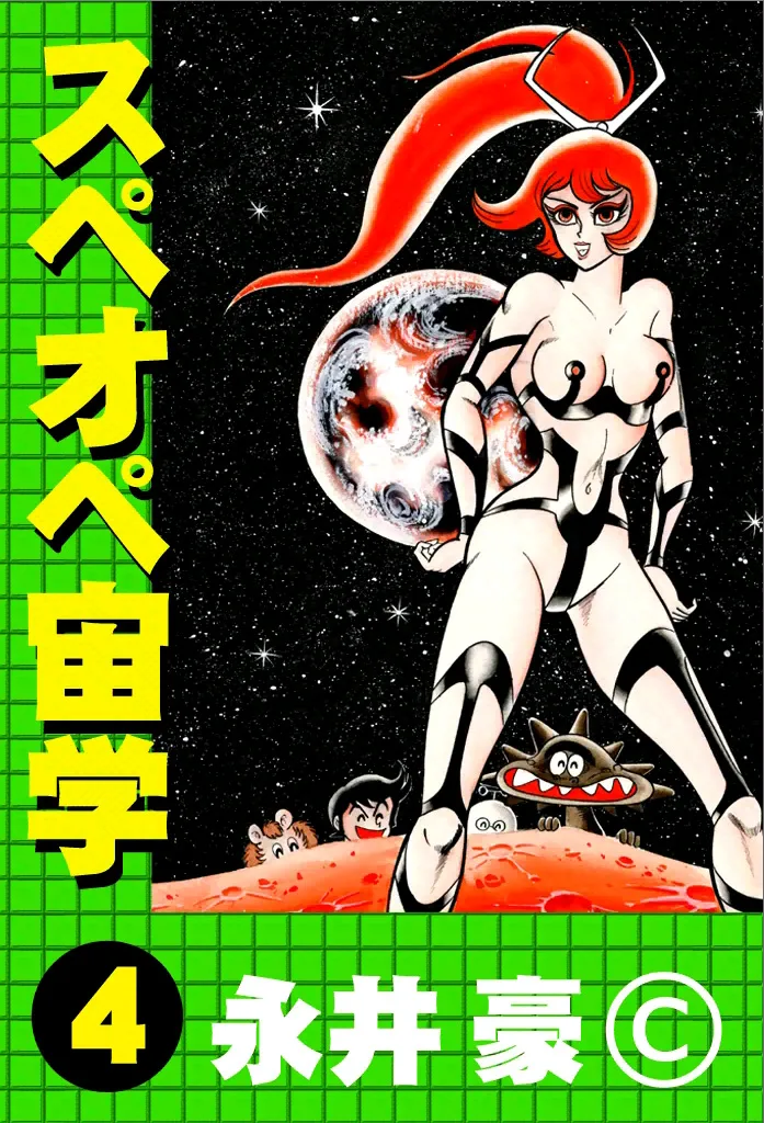 Volume 04.1