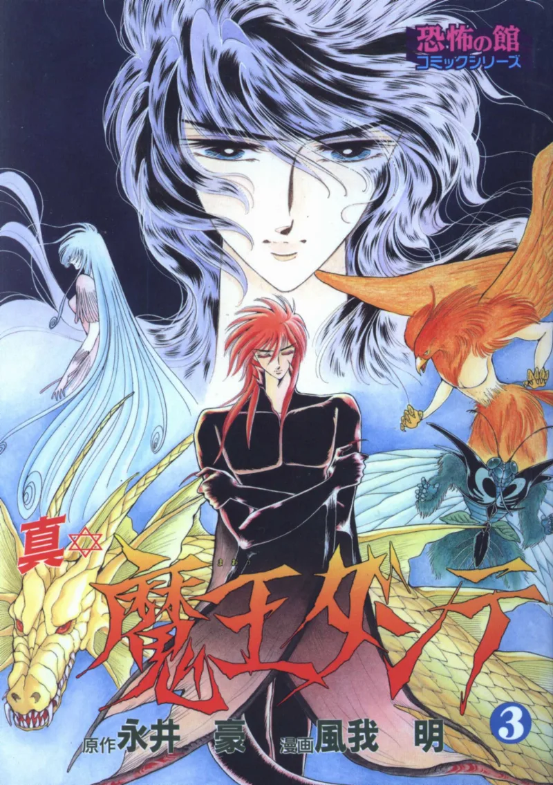 Volume 03
