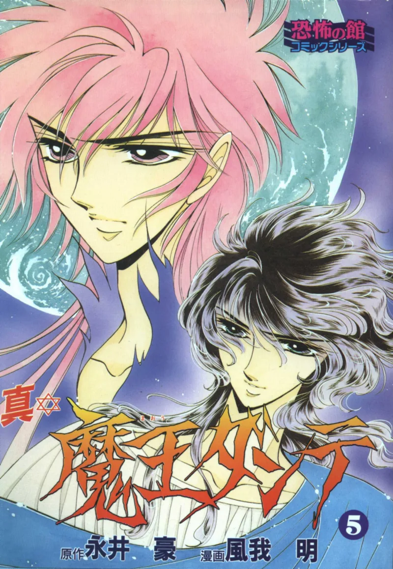 Volume 05