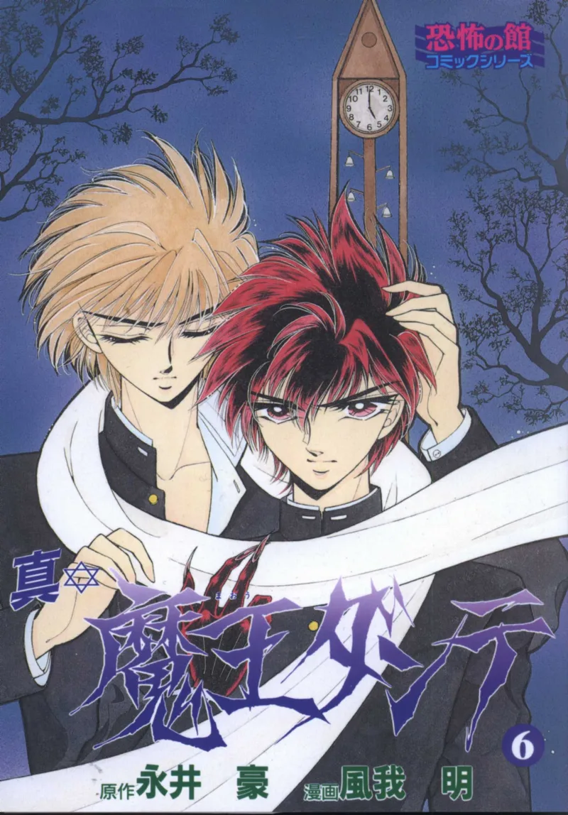 Volume 06