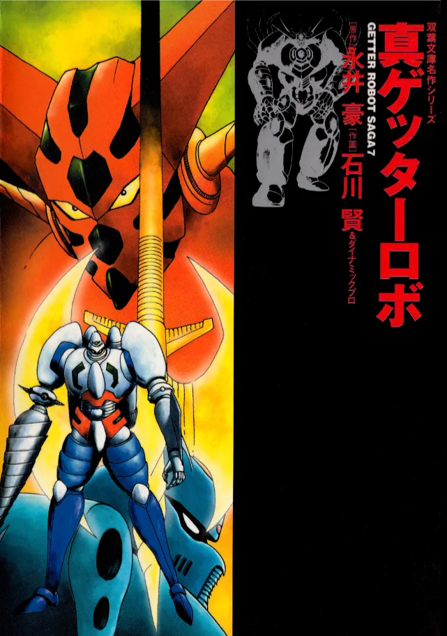 Volume 01