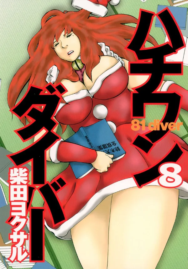 Volume 08