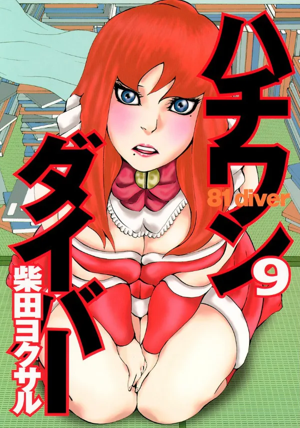 Volume 09