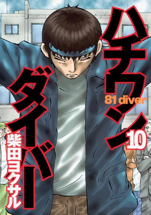 Volume 10