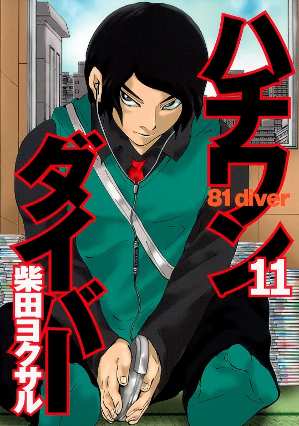 Volume 11