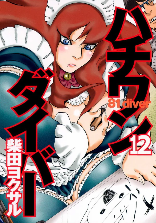 Volume 12