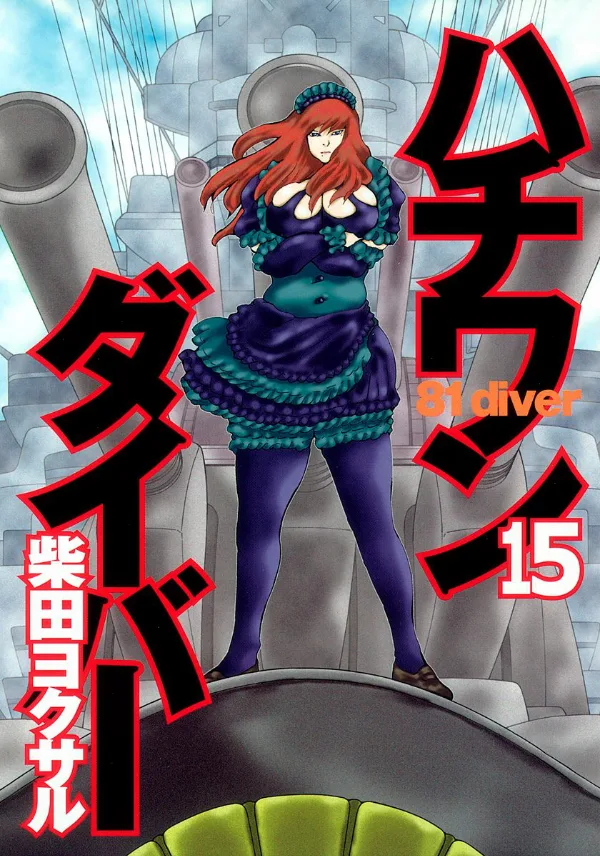 Volume 15