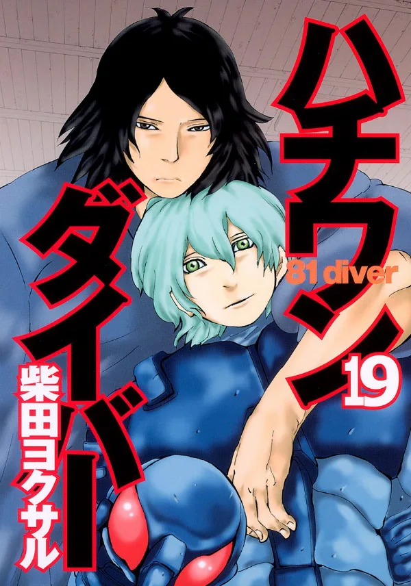 Volume 19