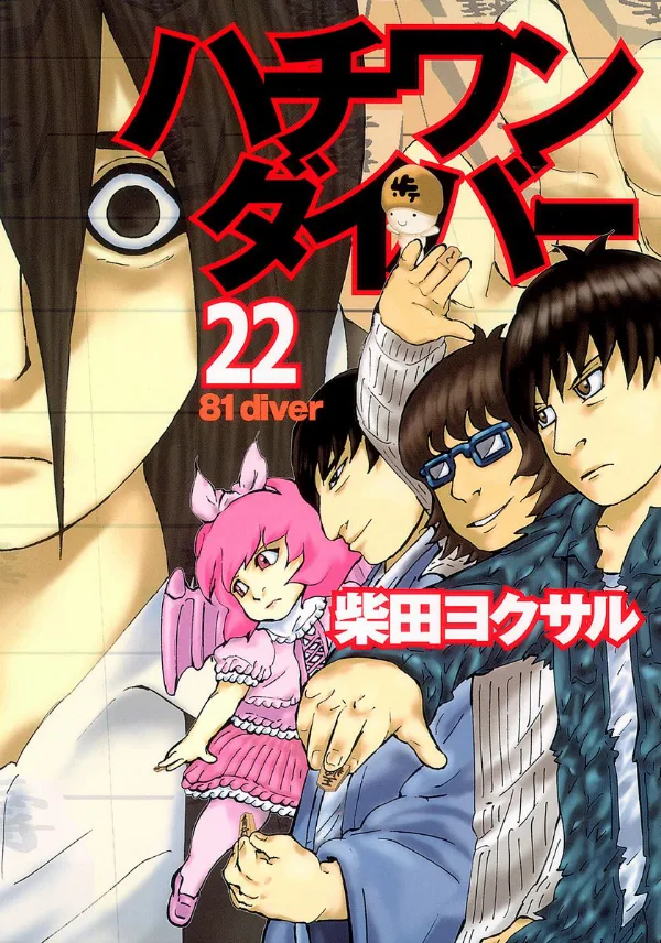 Volume 22