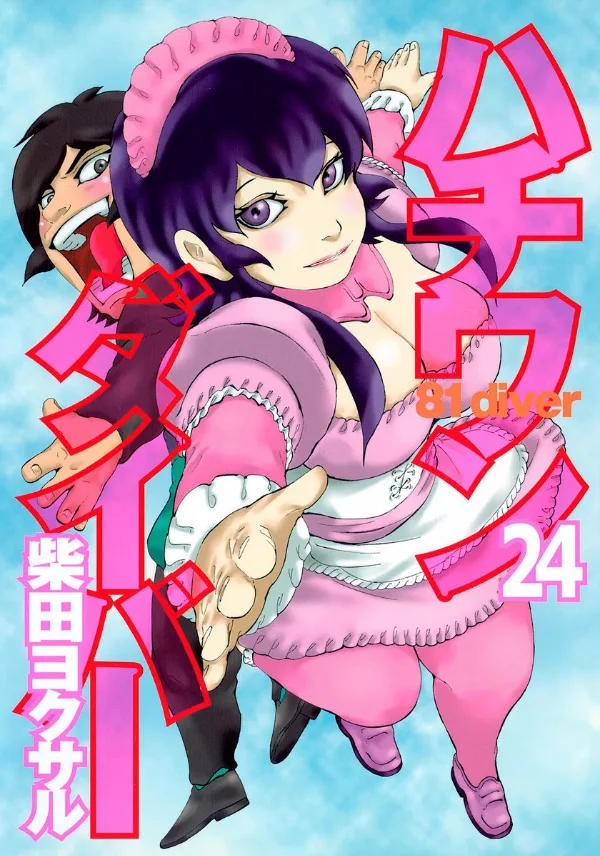 Volume 24