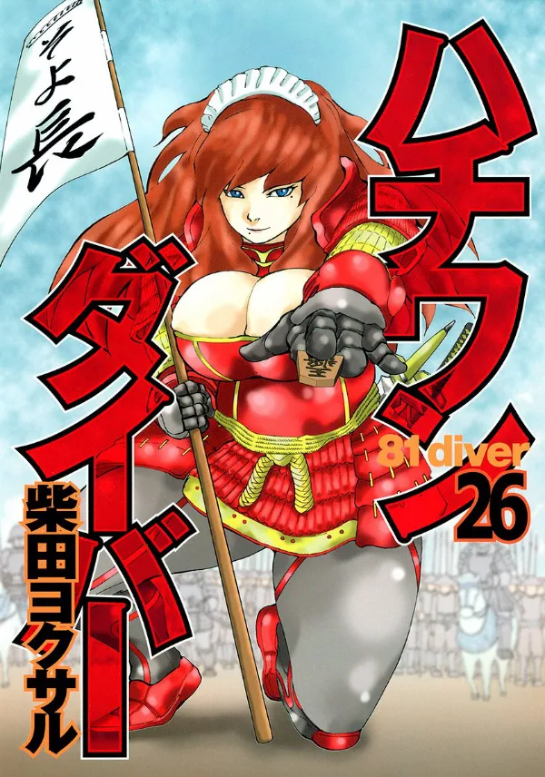 Volume 26