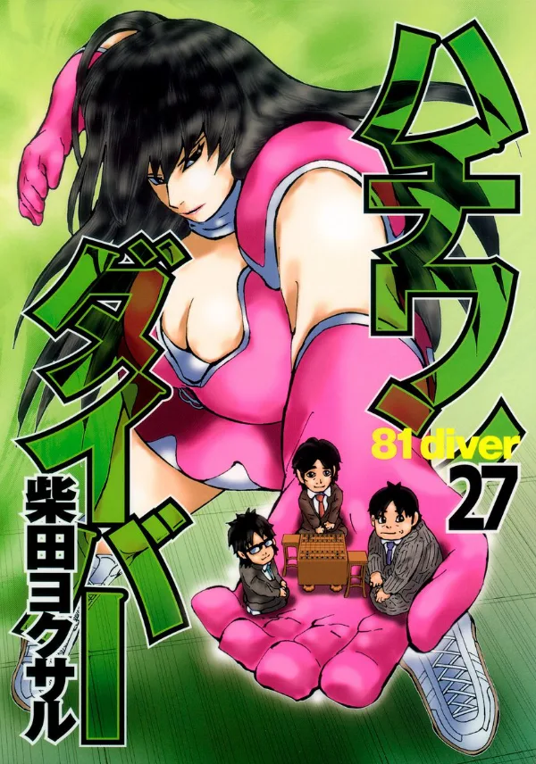 Volume 27