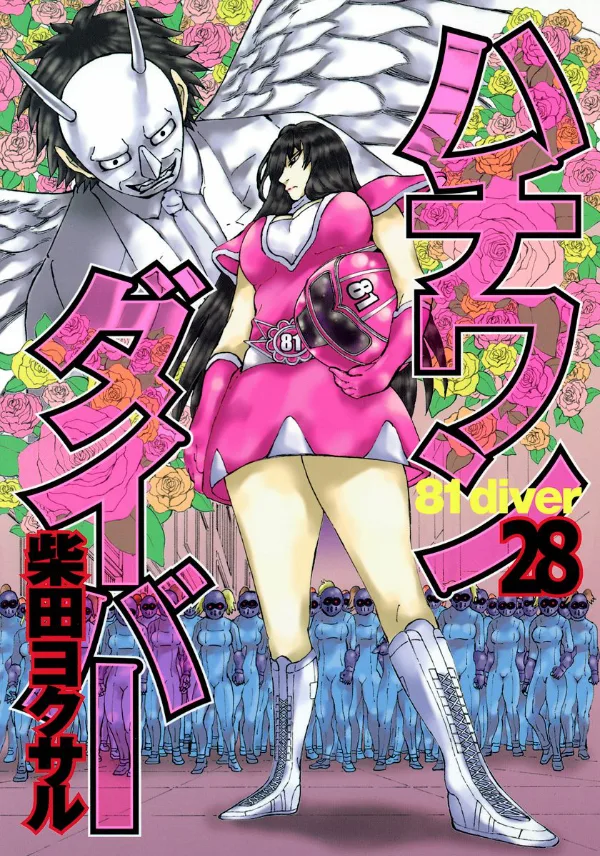 Volume 28