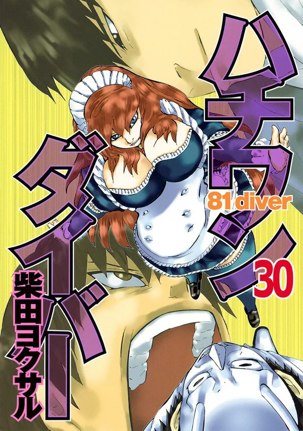 Volume 30