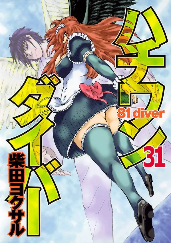 Volume 31
