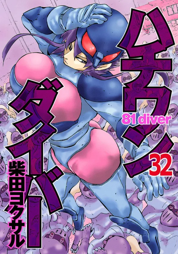 Volume 32