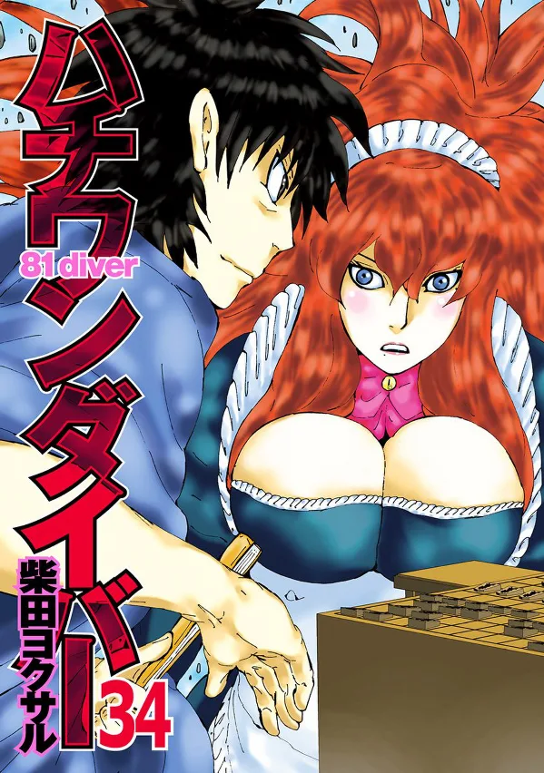 Volume 34