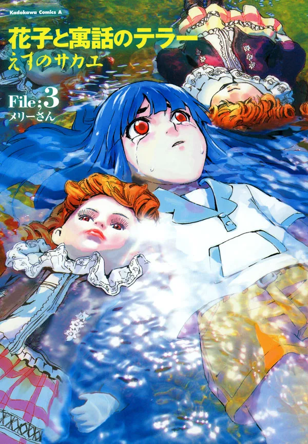 Volume 03