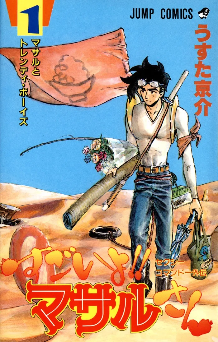 Volume 01