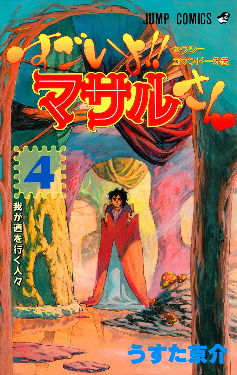Volume 04
