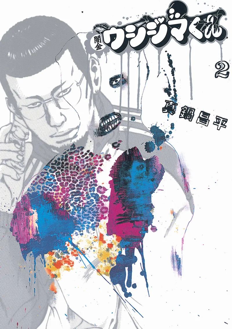 Volume 02