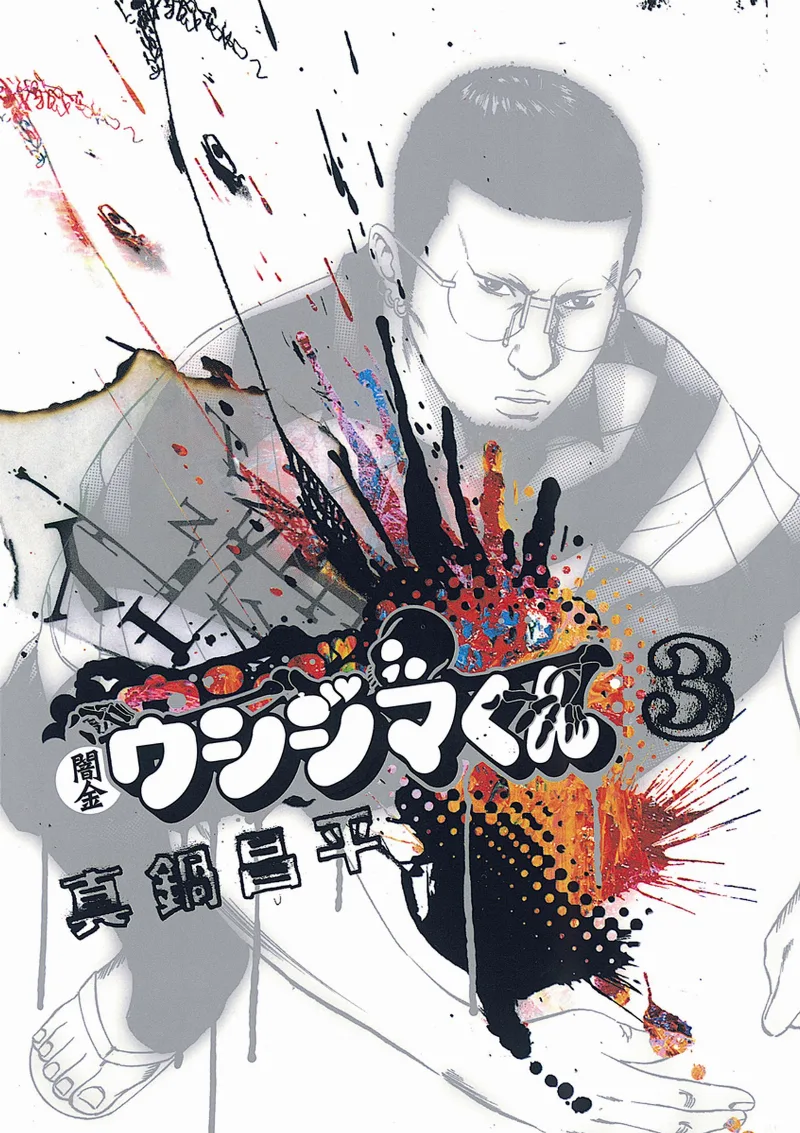 Volume 03